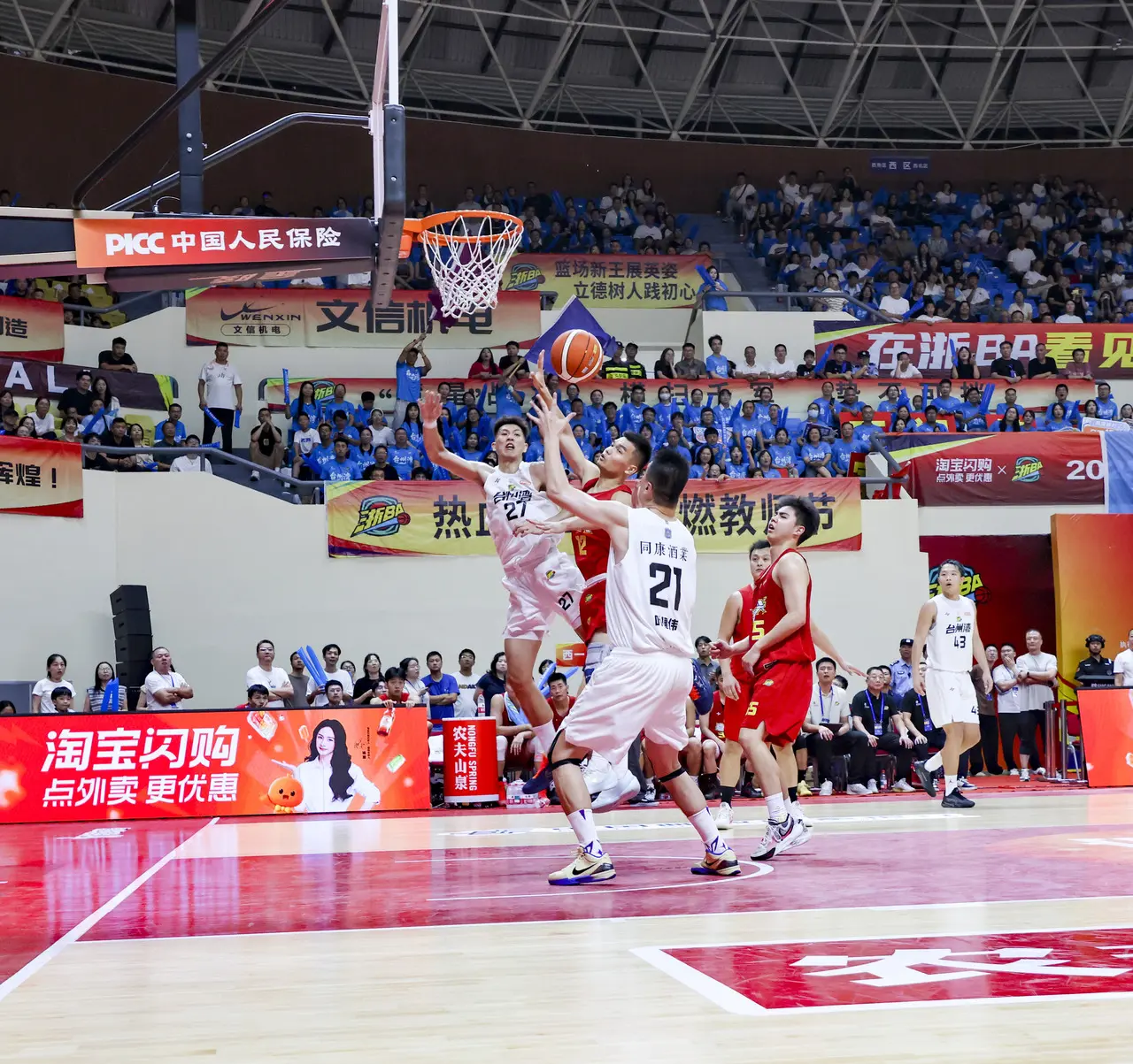 攻守转换中 攻守转换中