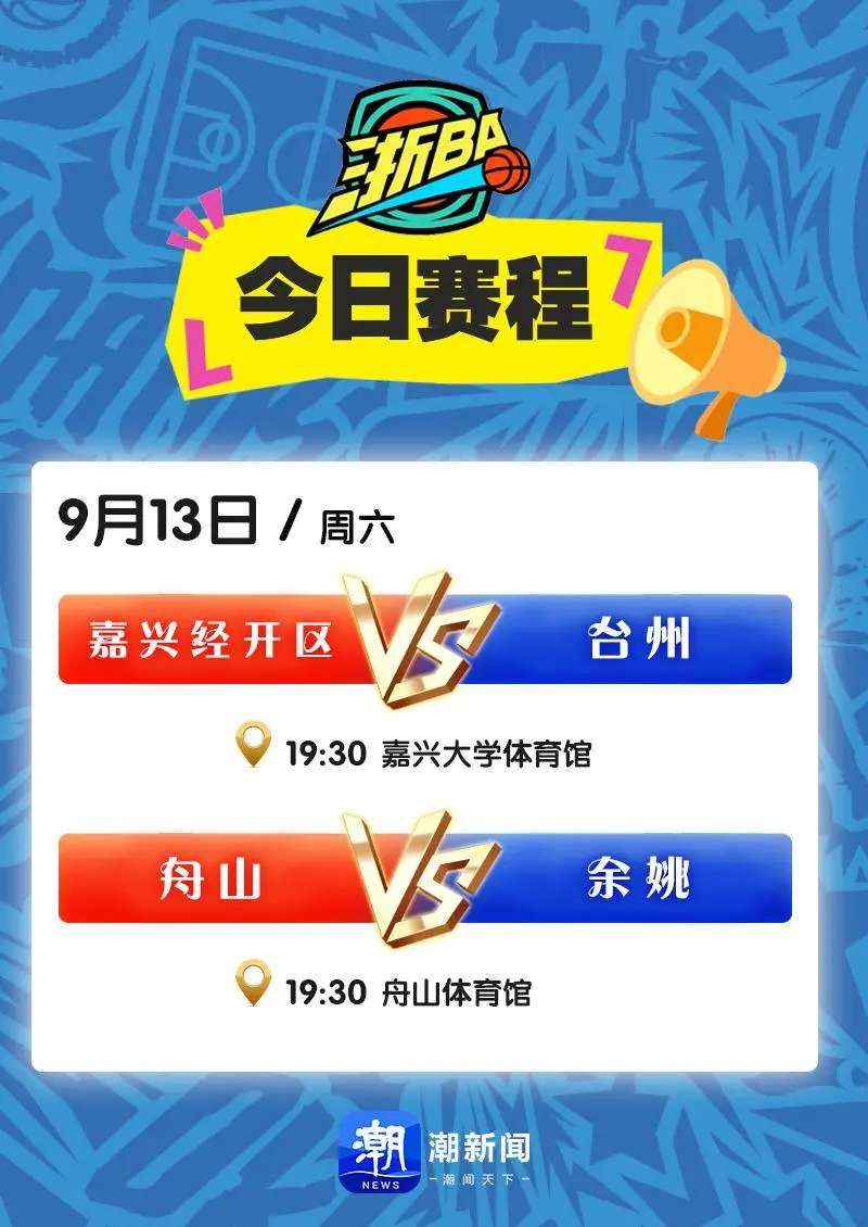 级联队的首 级联队的首