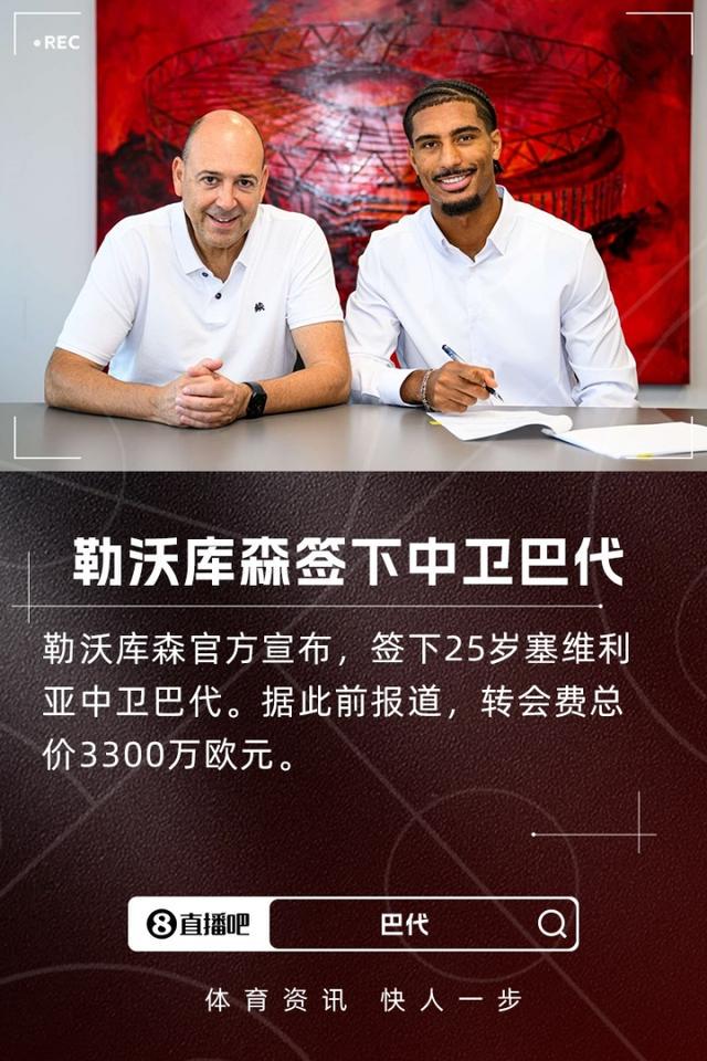 守后, 出色 守后, 出色